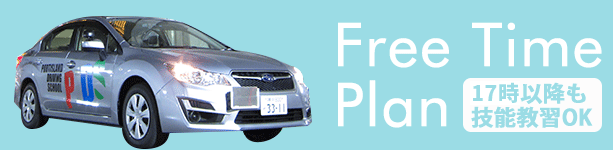 託児室サービス