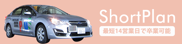 託児室サービス